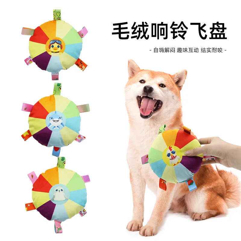 Dog Toy Plush Squeaky Interactive Chew-Resistant Pet Border Collie Training Special
Dog Toy Plush Squeaky Interactive Chew-Resistant Pet Border Collie Training Special