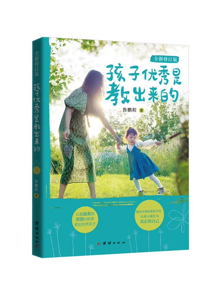 Книга-Winshare Детская Excellence есть новое пересмотренное издание
Книга-Winshare Детская Excellence есть новое пересмотренное издание