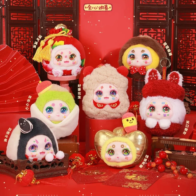 Kimmon Full Hearted Joy Series, слепая коробка, виниловая подвеска для лица, кукла Happy Lucky, гладкая сумка, украшение, загадочная коробка, подарок для детей
Kimmon Full Hearted Joy Series, слепая коробка, виниловая подвеска для лица, кукла Happy Lucky, гладкая сумка, украшение, загадочная коробка, подарок для детей