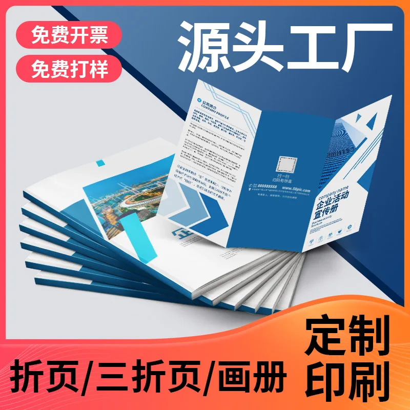 Custom. Leaflets and Handouts Customized A4 Color Page Product Manual Single Page-Fold Page Printed Poster Design Enterprise
Custom. Leaflets and Handouts Customized A4 Color Page Product Manual Single Page-Fold Page Printed Poster Design Enterprise