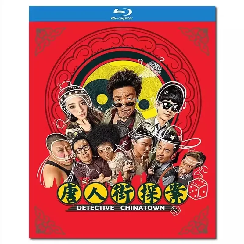 Chinatown Detective 1-3 Collection Wang Baoqiang Comedy Action Movie BD Blu-ray High Definition Box Set 3 Discs
Chinatown Detective 1-3 Collection Wang Baoqiang Comedy Action Movie BD Blu-ray High Definition Box Set 3 Discs
