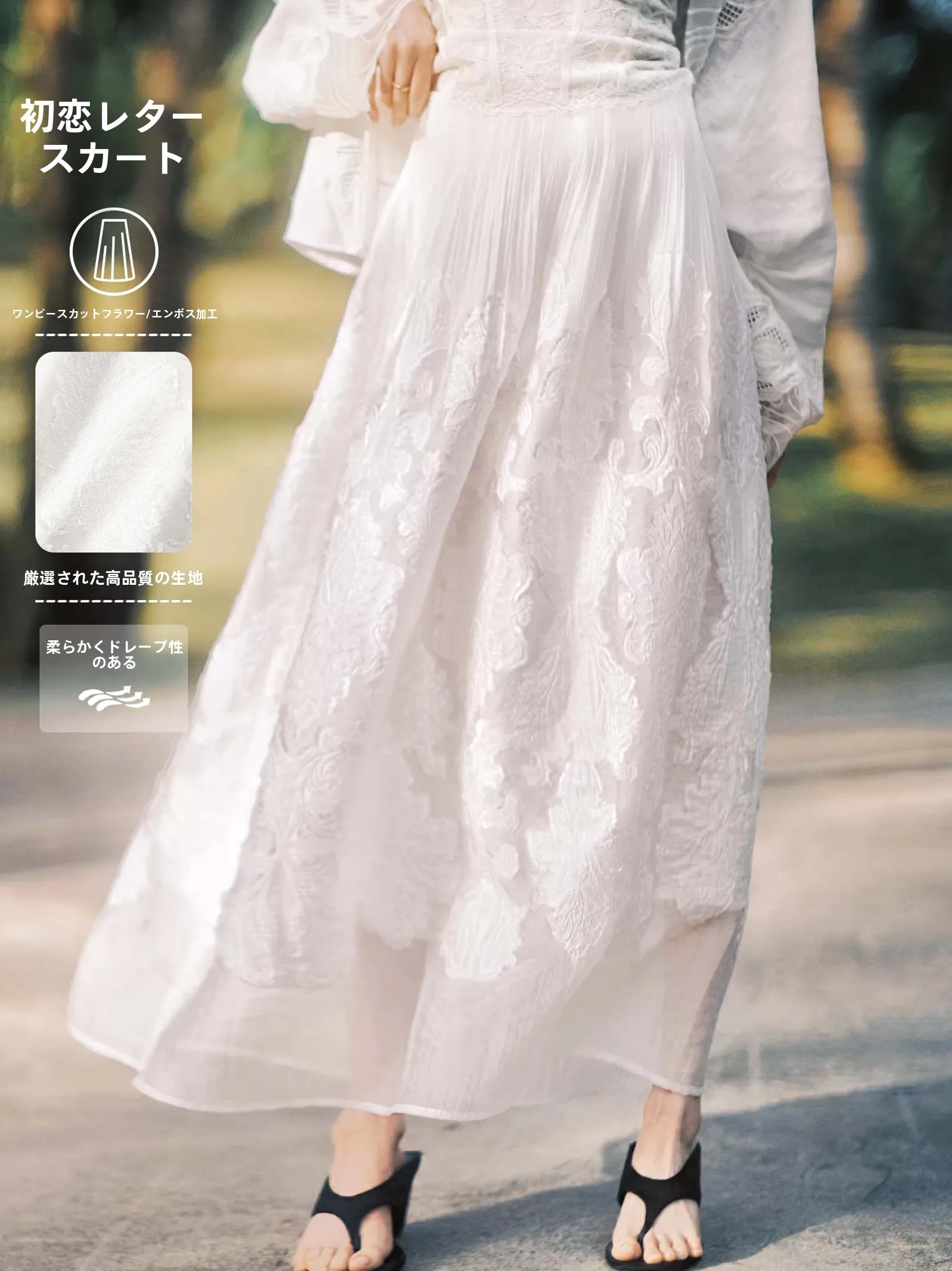 Soft Floral Cut-Out High Waist One-Piece Sculpting Half Skirt Spring Collection Women's Fashion Elegant Casual Skirts
Soft Floral Cut-Out High Waist One-Piece Sculpting Half Skirt Spring Collection Women's Fashion Elegant Casual Skirts