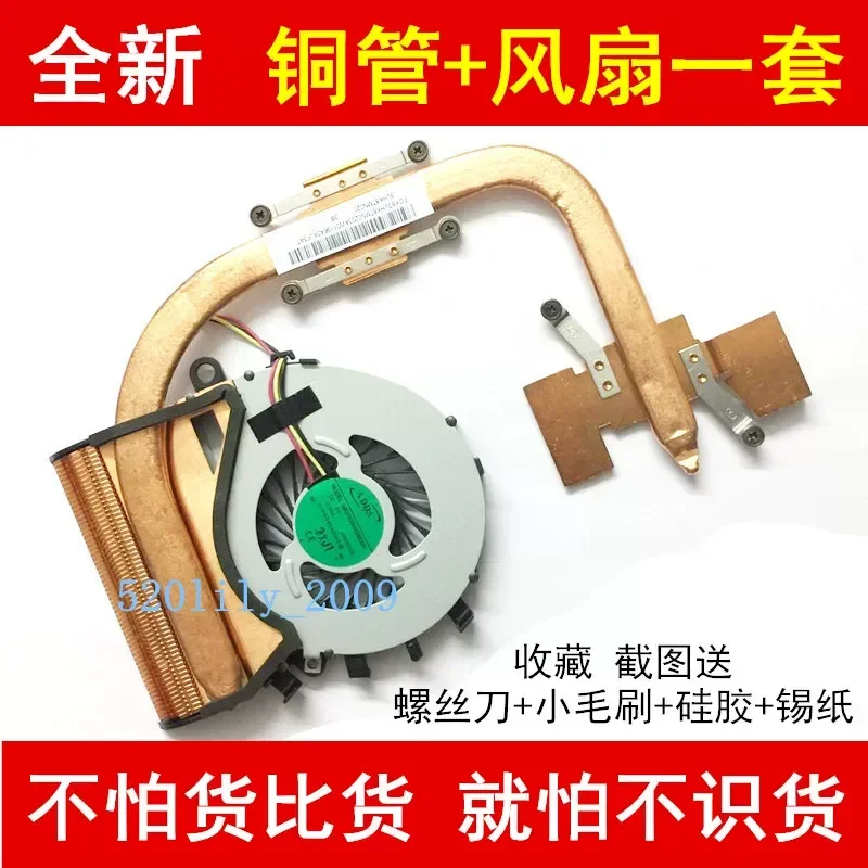 Radiator Copper Tube Module Fan for Sony SVF14217SCB SVF142A29T SVF142100C
Radiator Copper Tube Module Fan for Sony SVF14217SCB SVF142A29T SVF142100C