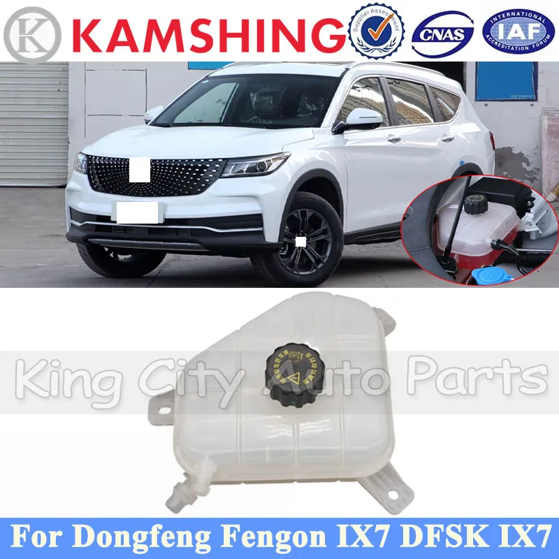 Car Radiator Coolant Expansion Tank For Dongfeng Fengon IX7 DFSK IX7 Water Tank Auxiliary Kettle Antifreeze Bottle 1303030-SE01
Car Radiator Coolant Expansion Tank For Dongfeng Fengon IX7 DFSK IX7 Water Tank Auxiliary Kettle Antifreeze Bottle 1303030-SE01