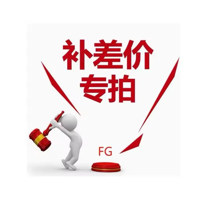Special Link For Paying The Difference In Shipping Fees And Accessories Link
Special Link For Paying The Difference In Shipping Fees And Accessories Link