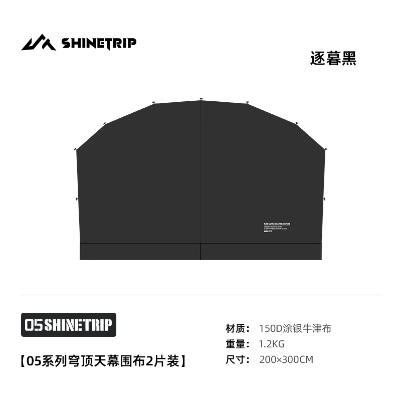 Outdoor CampingMesh2026 Tent Accessories ShineTrip Silver-Coated Waterproof Customizable Modular Tent System Dome Shelter Parts
Outdoor CampingMesh2026 Tent Accessories ShineTrip Silver-Coated Waterproof Customizable Modular Tent System Dome Shelter Parts