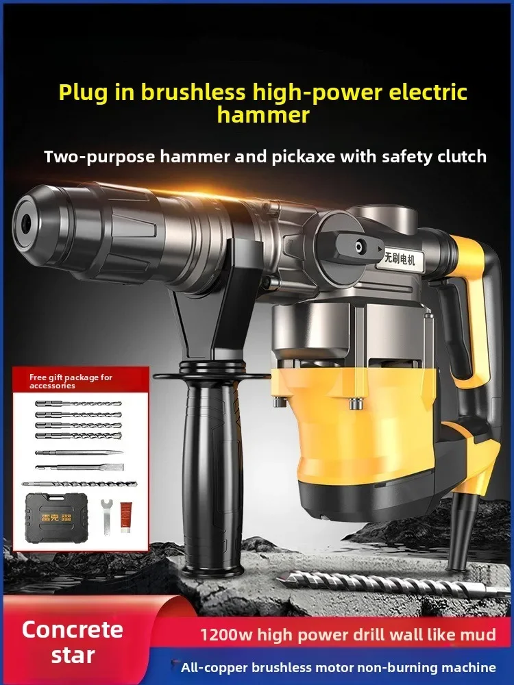 Электрическая кирка 2025, ударная дрель двойного назначения, мощный электрический звонок для бетона, электрический набор промышленного класса для тяжелых условий эксплуатации
Электрическая кирка 2025, ударная дрель двойного назначения, мощный электрический звонок для бетона, электрический набор промышленного класса для тяжелых условий эксплуатации