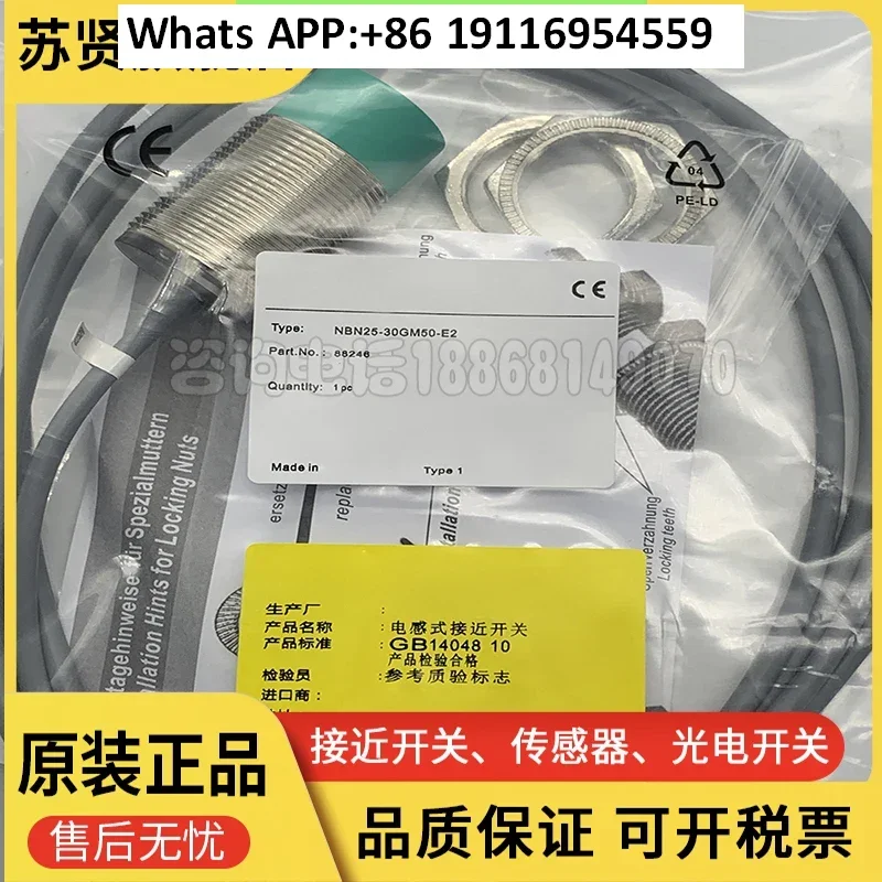 New genuine NBN25-30GM50-E2 E0 NBN25-30GM50-E2-V1 E0-V1 sensor
New genuine NBN25-30GM50-E2 E0 NBN25-30GM50-E2-V1 E0-V1 sensor