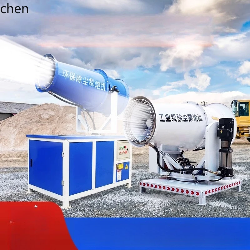 HXL fog cannon machine moisture-reducing automatic mobile construction site environmental protection dust removal sprayer
HXL fog cannon machine moisture-reducing automatic mobile construction site environmental protection dust removal sprayer