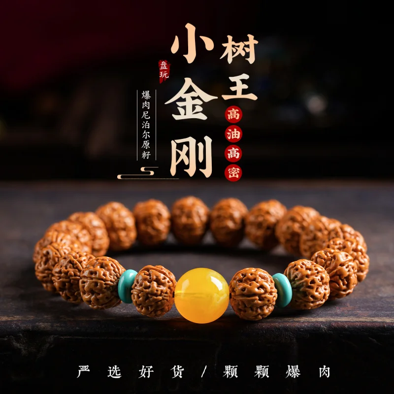Tree Explosive Meat Little King Bodhi Seed Five- Buddha Beads Men'S Bracelet Six-Petal Wom
Tree Explosive Meat Little King Bodhi Seed Five- Buddha Beads Men'S Bracelet Six-Petal Wom