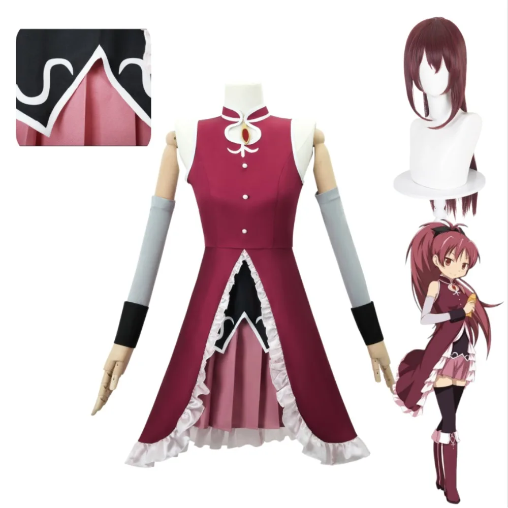 Puella Magi Madoka Magica Kyoko Sakura Cosplay Red Battle Dress with Wig Socks Adult Women Halloween Comic Con Carnival Outfit
Puella Magi Madoka Magica Kyoko Sakura Cosplay Red Battle Dress with Wig Socks Adult Women Halloween Comic Con Carnival Outfit