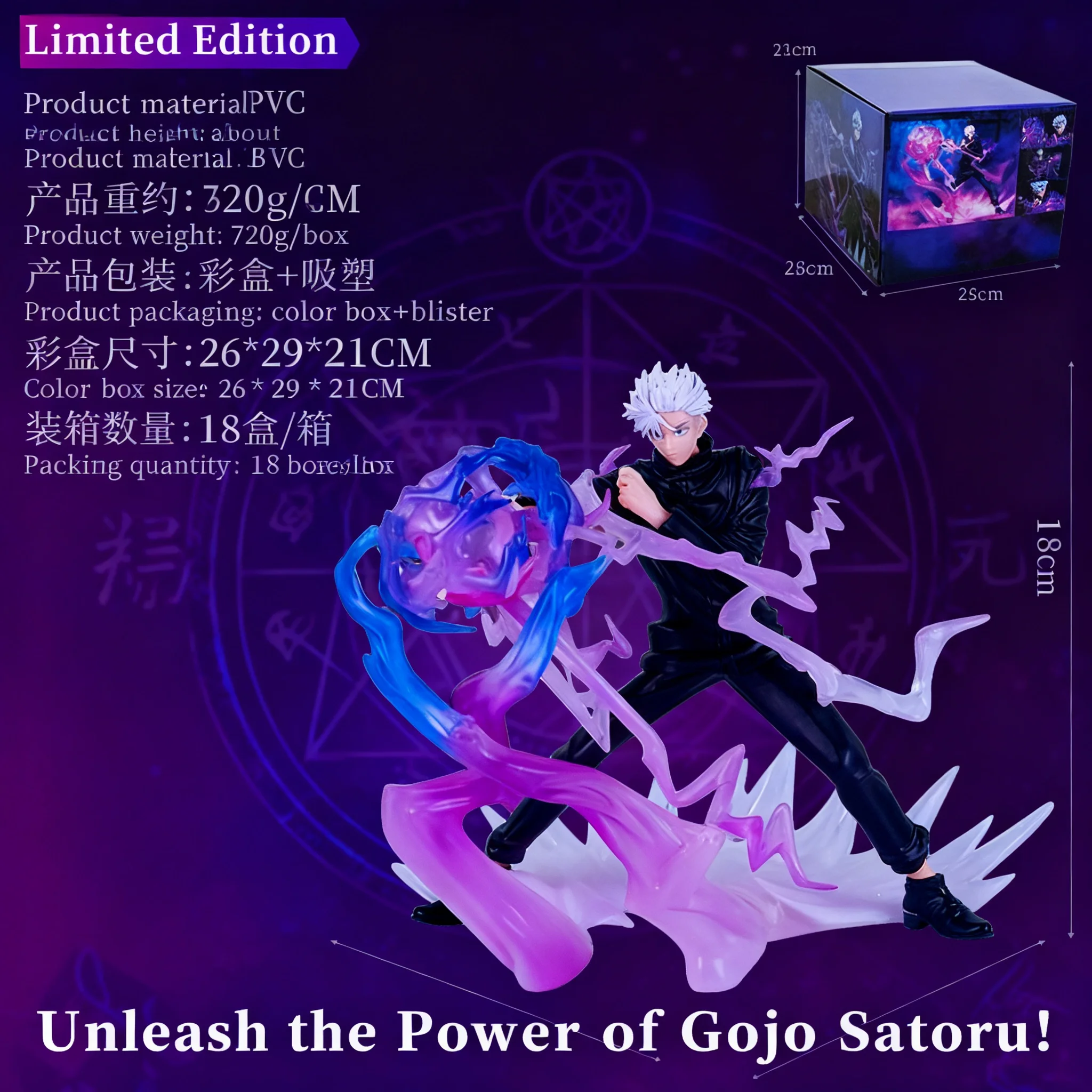 Anime Jujutsu Kaisen ZERO Gojo Satoru Figure Purple Hollow Technique Scene Model Desktop Statue Special Effect Collectible Doll
Anime Jujutsu Kaisen ZERO Gojo Satoru Figure Purple Hollow Technique Scene Model Desktop Statue Special Effect Collectible Doll