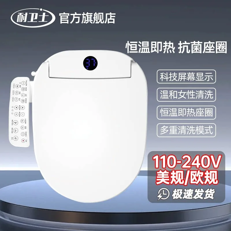 2026 Universal Smart Toilet Seat Cover — Instant Heating (For Home Use)
2026 Universal Smart Toilet Seat Cover — Instant Heating (For Home Use)