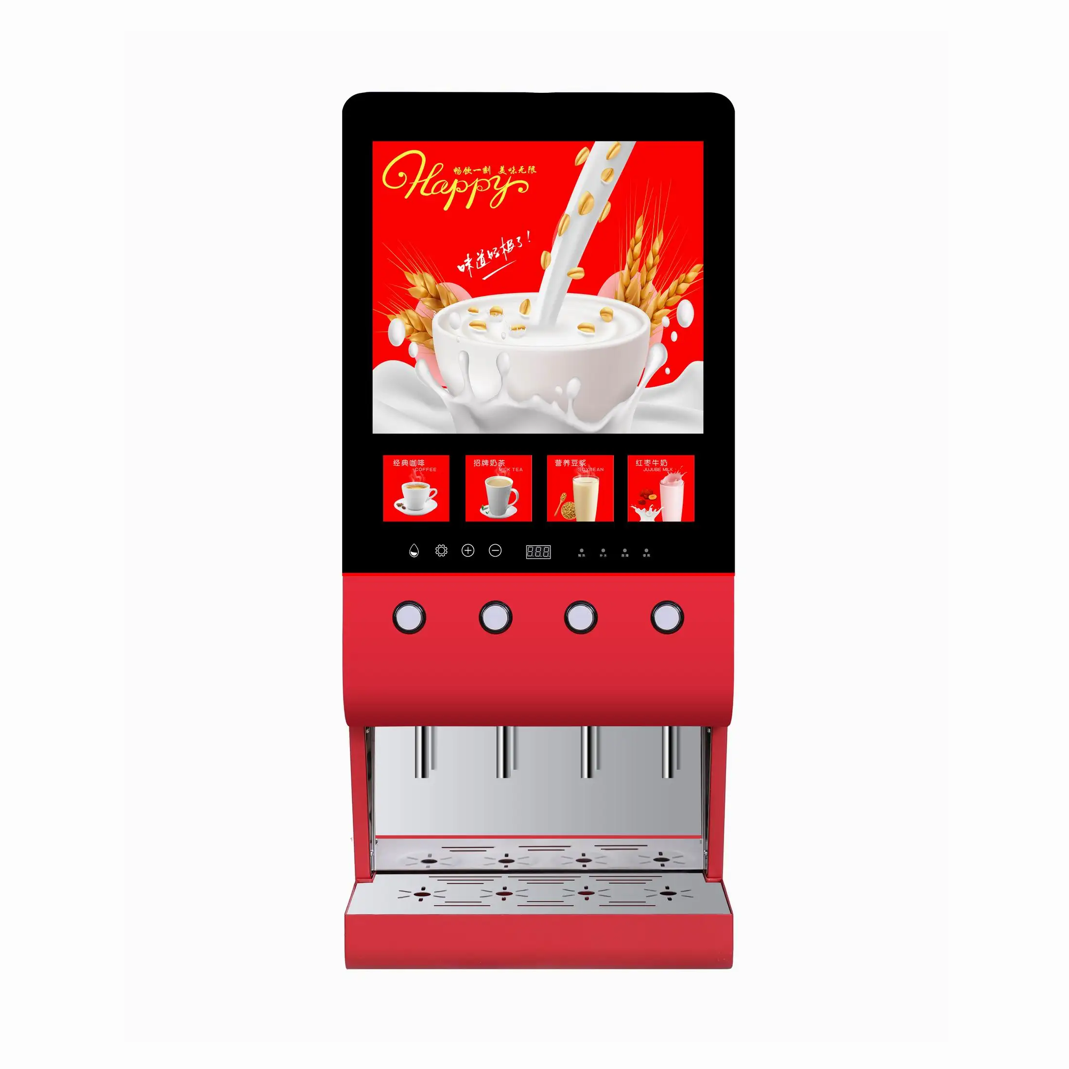 D40S Hot Instant Coffee Machine 4 Flavours Commercial Use Classical Coffee Vending Machine LED Light Box Advertising Coffee
D40S Hot Instant Coffee Machine 4 Flavours Commercial Use Classical Coffee Vending Machine LED Light Box Advertising Coffee