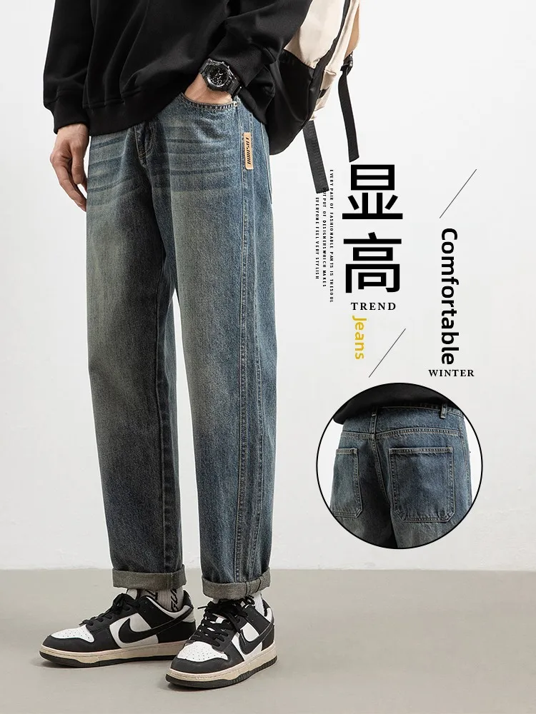 Men's Straight Leg Jeans Spring Autumn Wear Resistant Casual Waed Faion Brand Loose Fit mid Waist Rope Closure
Men's Straight Leg Jeans Spring Autumn Wear Resistant Casual Waed Faion Brand Loose Fit mid Waist Rope Closure