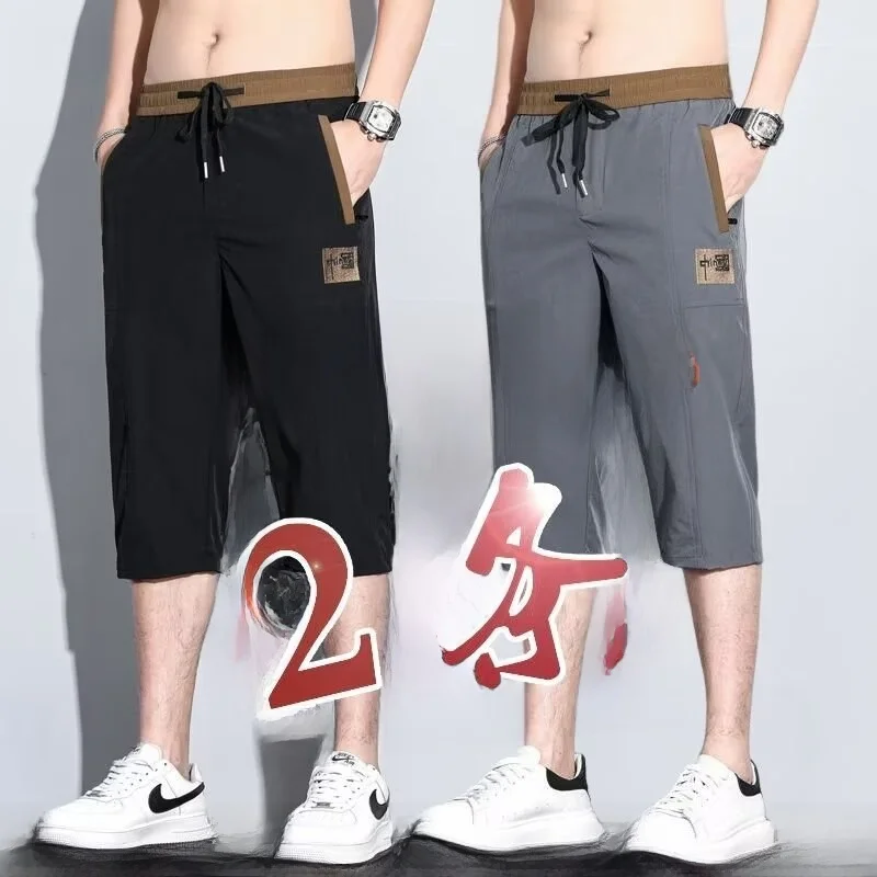 Men's Summer Thin Qui Dry Ice Silk Casual Sports Wide Leg ort Pants Trendy Brand 7/8 Length Trendy Loose Fit Leisure Trou...
Men's Summer Thin Qui Dry Ice Silk Casual Sports Wide Leg ort Pants Trendy Brand 7/8 Length Trendy Loose Fit Leisure Trou...