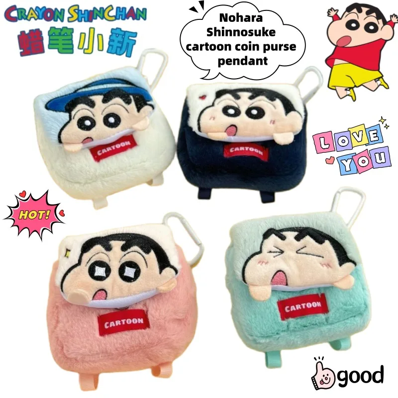 Crayon Shin-chan Nohara Shinnosuke Creative Secondary Animation Peripheral Coin Purse Keychain Cartoon Cute Decorative Pendant
Crayon Shin-chan Nohara Shinnosuke Creative Secondary Animation Peripheral Coin Purse Keychain Cartoon Cute Decorative Pendant