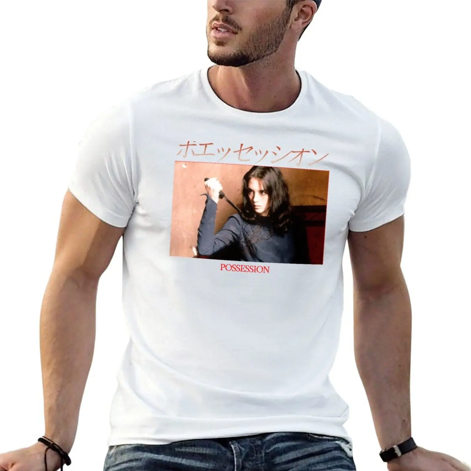 Adjani Possession Japanese T-Shirt t shirt man casual t shirts for man graphic funny T-Shirt
Adjani Possession Japanese T-Shirt t shirt man casual t shirts for man graphic funny T-Shirt