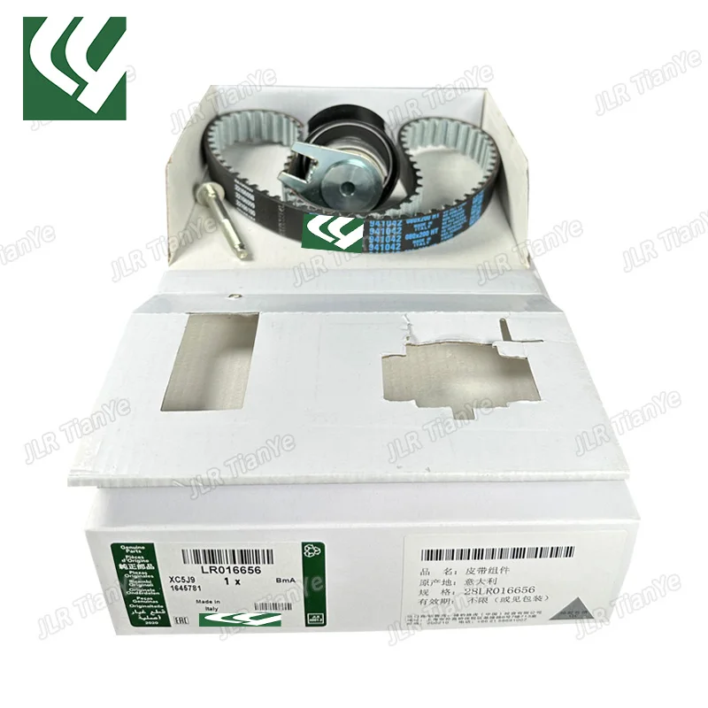 3.0L 24V DIESEL REAR TIMING BELT PULLEY KIT FOR LAND ROVER RANGE ROVER 2013- RR SPORT DISCOVERY LR4 JAGUAR XF XJ KTB702 LR016656 
3.0L 24V DIESEL REAR TIMING BELT PULLEY KIT FOR LAND ROVER RANGE ROVER 2013- RR SPORT DISCOVERY LR4 JAGUAR XF XJ KTB702 LR016656