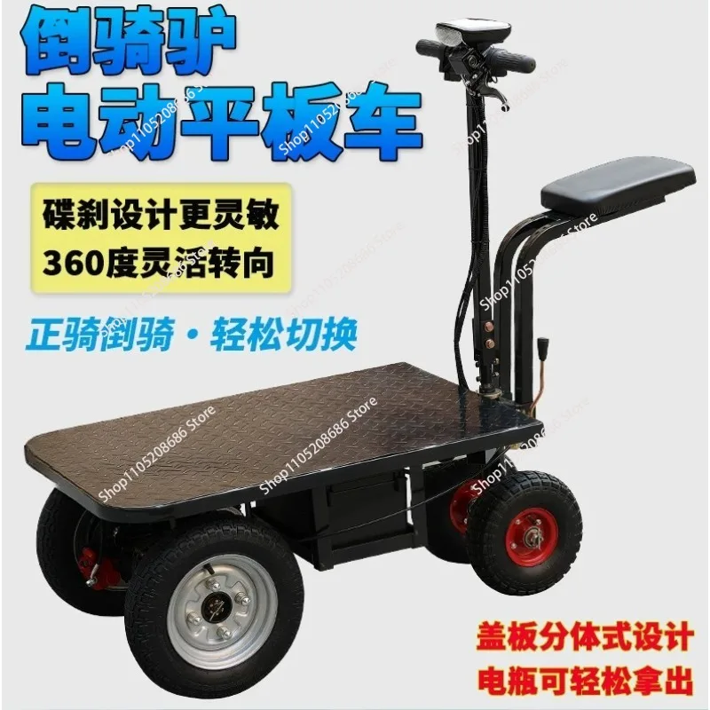 Folding 4-Wheeled Electric Flatbed Truck, Battery Powered Cart for Moving & Construction Material Hauling
Folding 4-Wheeled Electric Flatbed Truck, Battery Powered Cart for Moving & Construction Material Hauling
