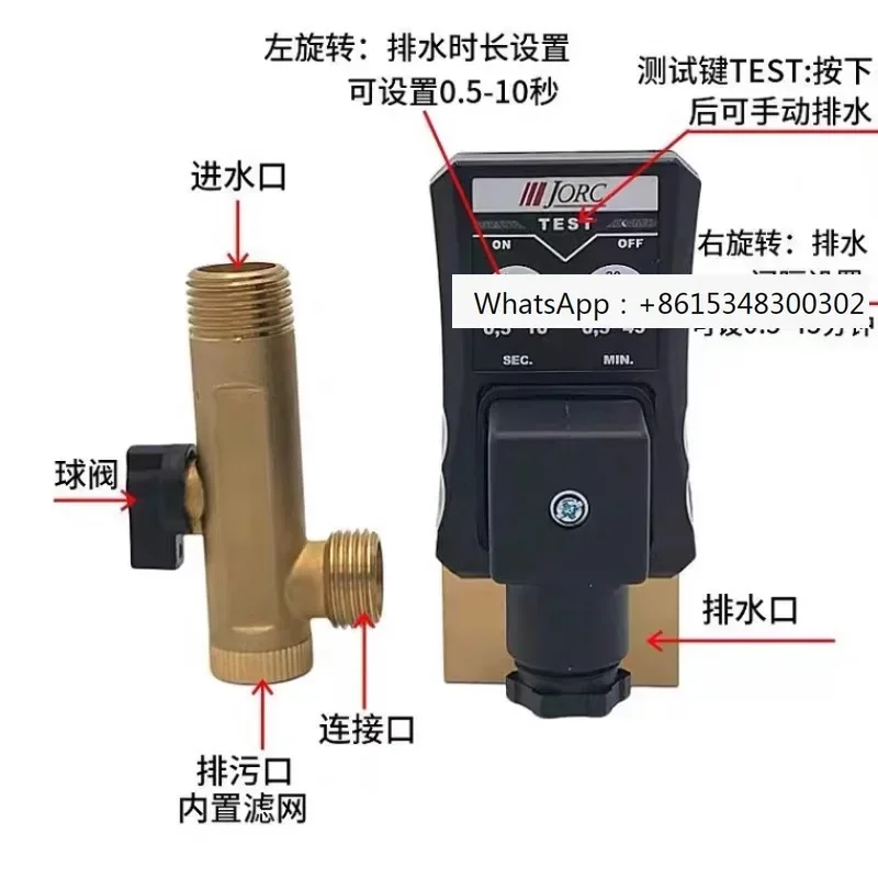 Оригинальный электронный сливной клапан JORC Joyck MIC-A MIC-B/230VAC 0200D электронный слив 1/2
Оригинальный электронный сливной клапан JORC Joyck MIC-A MIC-B/230VAC 0200D электронный слив 1/2