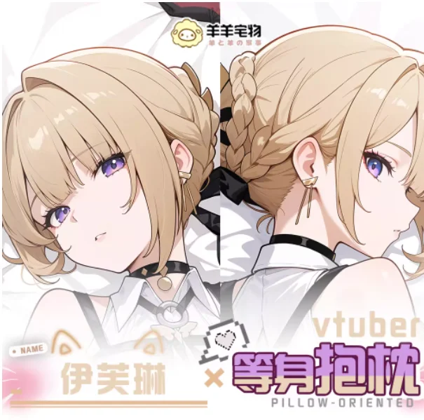 Anime Zenless Zone Zero Evelyn Chevalier Sexy Dakimakura Hugging Body Pillow Case Cosplay Otaku Cushion Cover Bedding Gifts YYZW
Anime Zenless Zone Zero Evelyn Chevalier Sexy Dakimakura Hugging Body Pillow Case Cosplay Otaku Cushion Cover Bedding Gifts YYZW