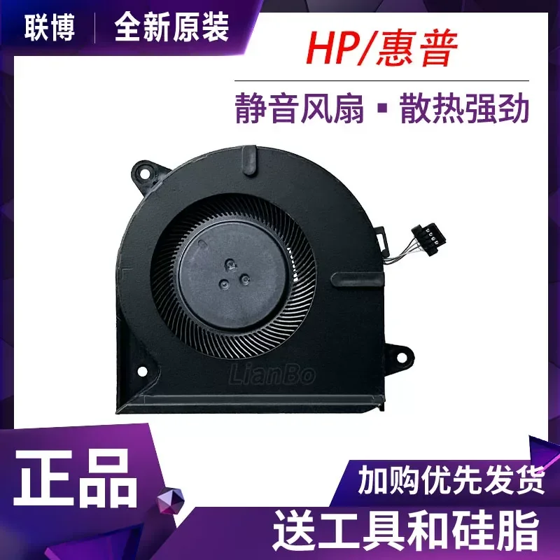 Cooling Fan for HP Battle 99 G3I Workstation ZBOOK Power G7 G8 HSN-Q26C
Cooling Fan for HP Battle 99 G3I Workstation ZBOOK Power G7 G8 HSN-Q26C