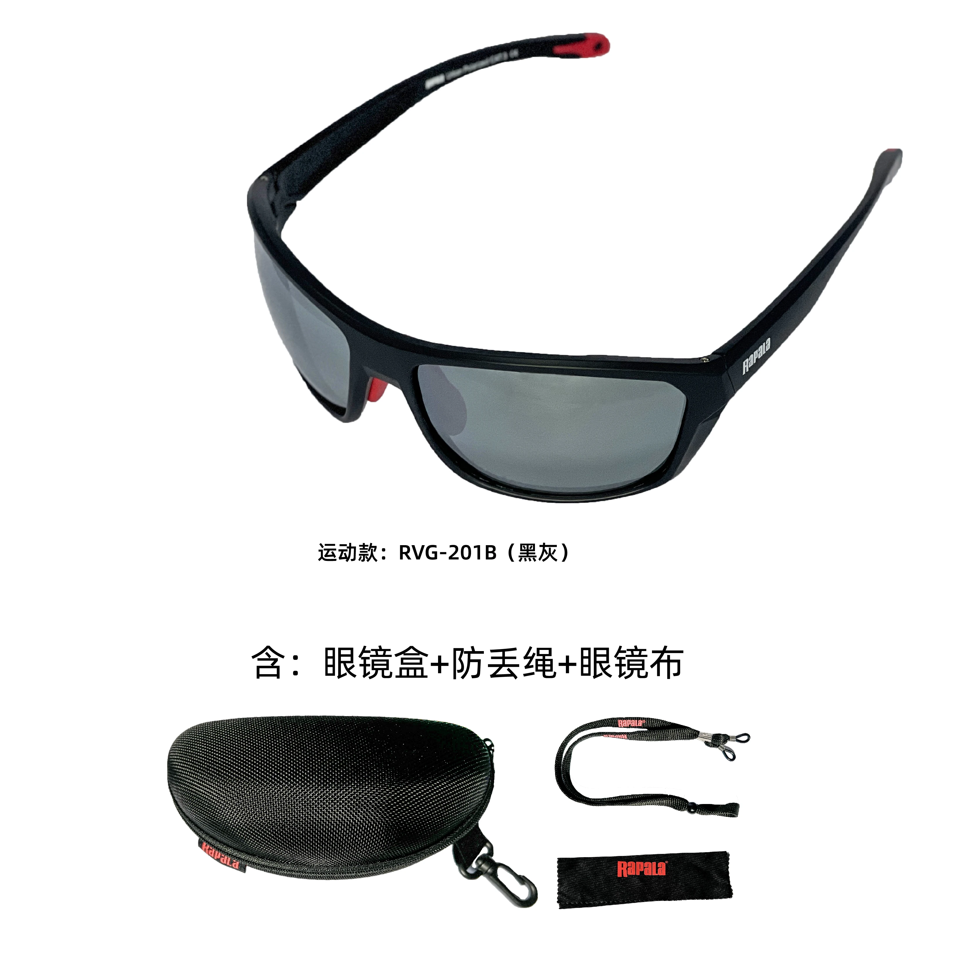 Поляризационные очки RAPALA, солнцезащитные очки, очки для рыбалки на открытом воздухе, очки с зажимом для близорукости
Поляризационные очки RAPALA, солнцезащитные очки, очки для рыбалки на открытом воздухе, очки с зажимом для близорукости