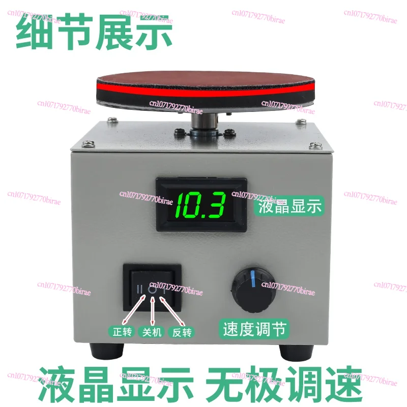 Small Four-inch Five-inch Six-inch Sander Sandpaper Sticky Disc Mill Electric Multi-function Polishing Machine
Small Four-inch Five-inch Six-inch Sander Sandpaper Sticky Disc Mill Electric Multi-function Polishing Machine