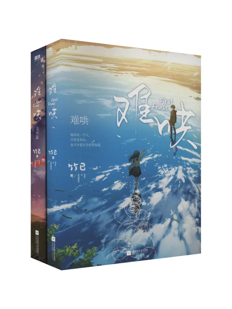 Книга-серия Winshare: Сложно убедить, что это новое издание, Wenxuan, 2 тома
Книга-серия Winshare: Сложно убедить, что это новое издание, Wenxuan, 2 тома