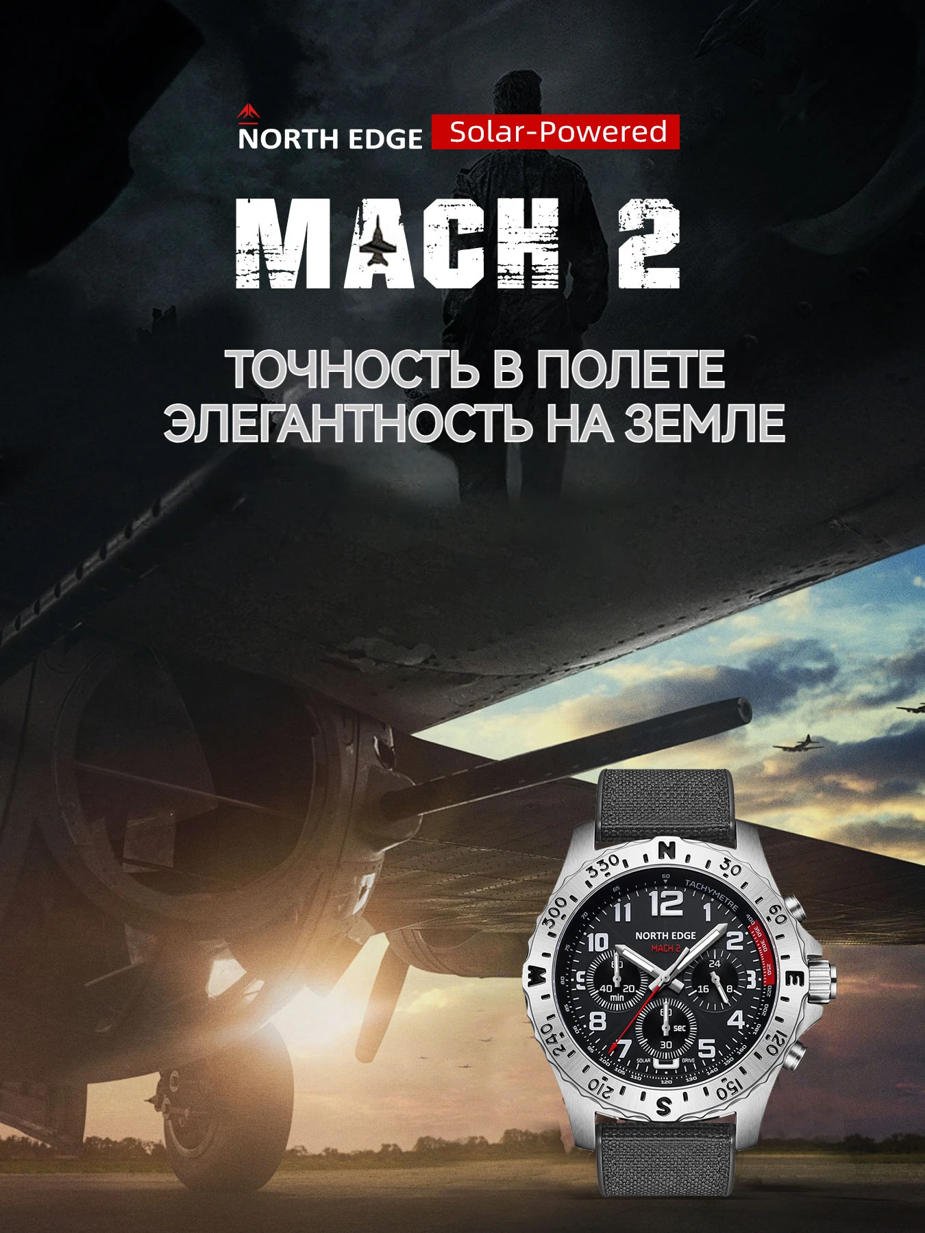 NORTH EDGE 2024 MACH 2 Мужские часы Солнечная энергия Корпус из нержавеющей стали 316 Кварцевые часы для мужчин Пилот Водонепроницаемый 50 м Секундомер
NORTH EDGE 2024 MACH 2 Мужские часы Солнечная энергия Корпус из нержавеющей стали 316 Кварцевые часы для мужчин Пилот Водонепроницаемый 50 м Секундомер