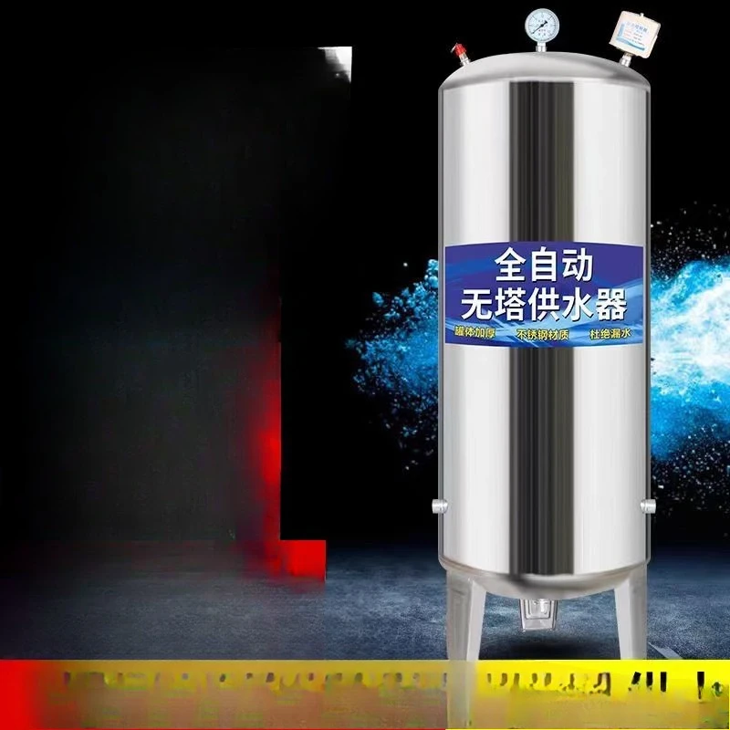 Towerless water supply, stainless steel pressure tank, fully automatic for household use
Towerless water supply, stainless steel pressure tank, fully automatic for household use