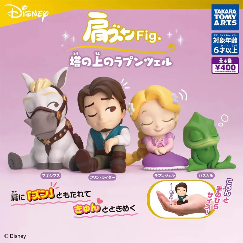 Takara Tomy Disney Gashapon Tangled Rapunzel Flynn Rider Pascal Maximus Mini Collectible Figurine Shoulder Desktop Ornament
Takara Tomy Disney Gashapon Tangled Rapunzel Flynn Rider Pascal Maximus Mini Collectible Figurine Shoulder Desktop Ornament