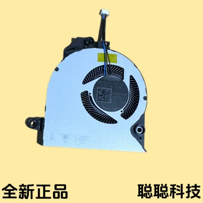 Fan for HP EG75070S1-C970-S9A
Fan for HP EG75070S1-C970-S9A
