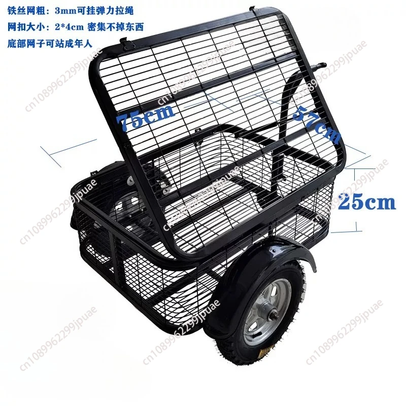 Metal Outdoor Electromobile Trailer Wheels Camping Fishing Portable Heavy Duty Trailer Wheels Miscellaneous Storage Tools Carts
Metal Outdoor Electromobile Trailer Wheels Camping Fishing Portable Heavy Duty Trailer Wheels Miscellaneous Storage Tools Carts