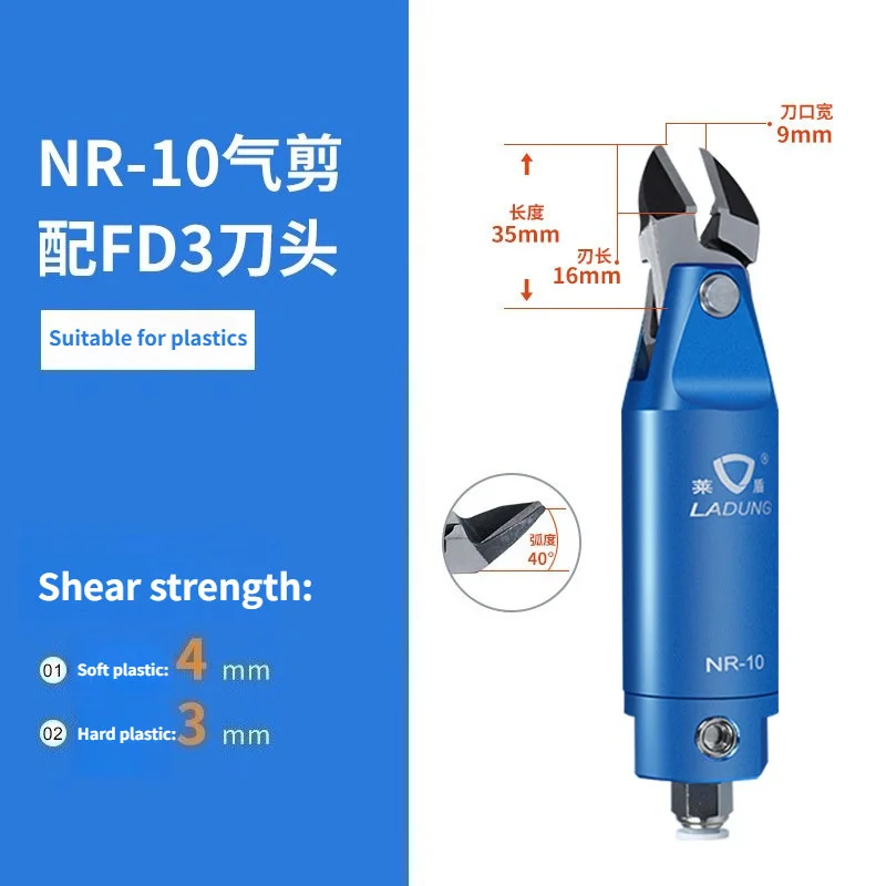 LADYNG NR-10 Pneumatic Scissors Robot Air Shear Cutter N10AML Industrial Blade F3CTP Replaceable Head
LADYNG NR-10 Pneumatic Scissors Robot Air Shear Cutter N10AML Industrial Blade F3CTP Replaceable Head