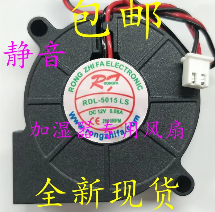 RDL-5015LS DC 12 В 0,06 А 50x50x15 мм 2-проводной охлаждающий вентилятор 
RDL-5015LS DC 12 В 0,06 А 50x50x15 мм 2-проводной охлаждающий вентилятор