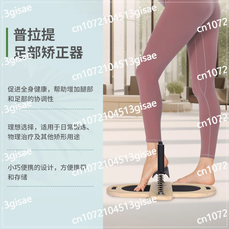 Arch Trainer, Ankle Training, Lower Limb Strength, Foot Strength Trainer
Arch Trainer, Ankle Training, Lower Limb Strength, Foot Strength Trainer