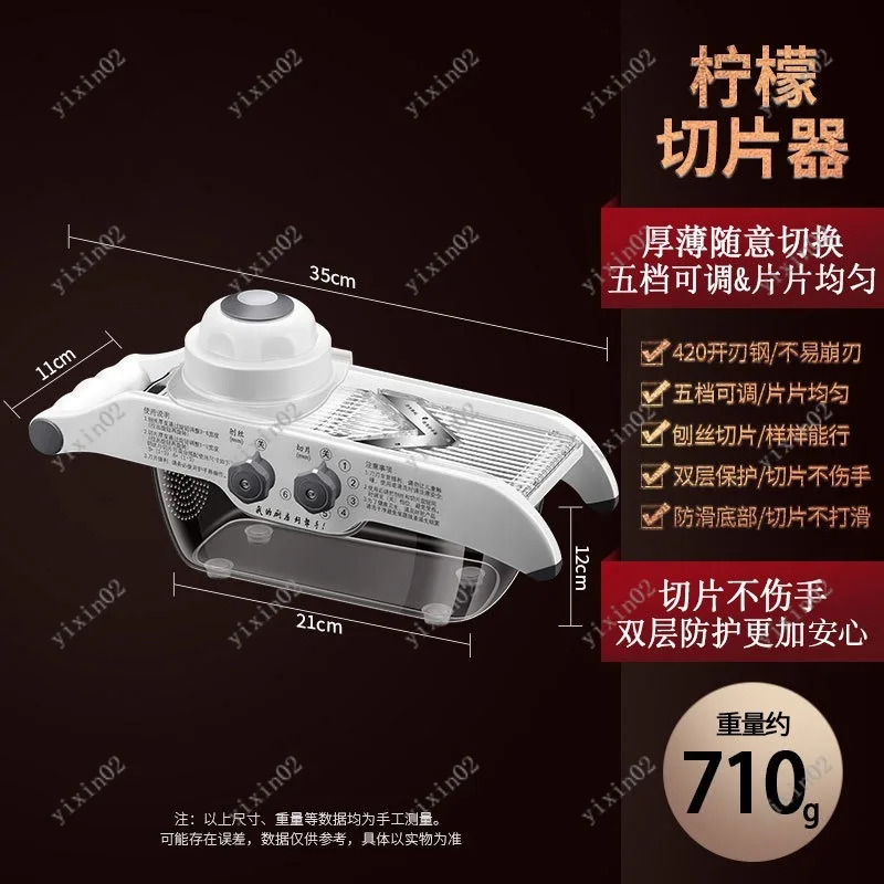 Lemon slicer Household multi-functional vegetable cutting artifact Milk tea shop Commercial fruit slicer Potato slicer
Lemon slicer Household multi-functional vegetable cutting artifact Milk tea shop Commercial fruit slicer Potato slicer