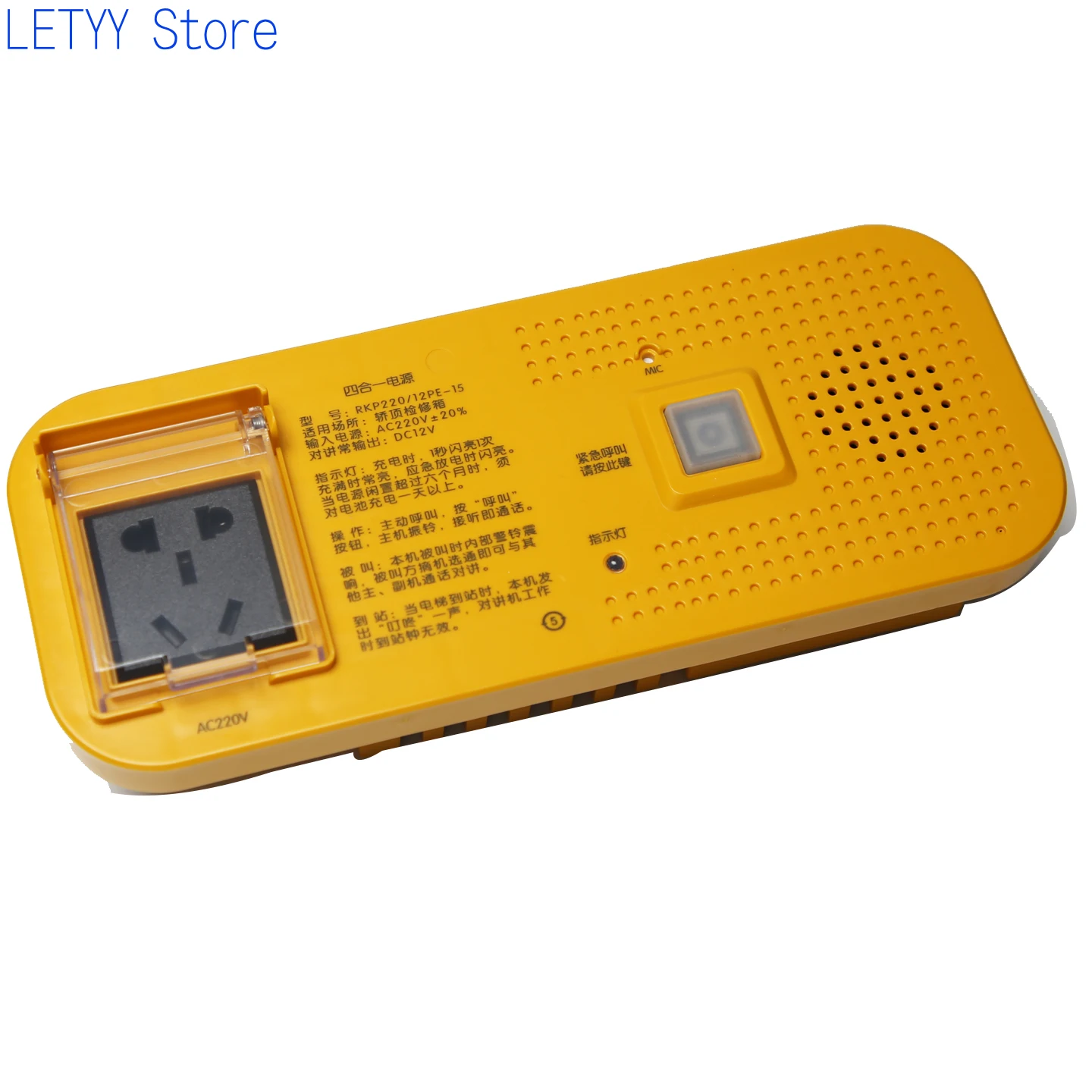 Elevator Four-in-one Power Supply RKP220/12PE-15 Sedan Roof Maintenance Box Intercom Emergency Suitable for Xizi Otis
Elevator Four-in-one Power Supply RKP220/12PE-15 Sedan Roof Maintenance Box Intercom Emergency Suitable for Xizi Otis
