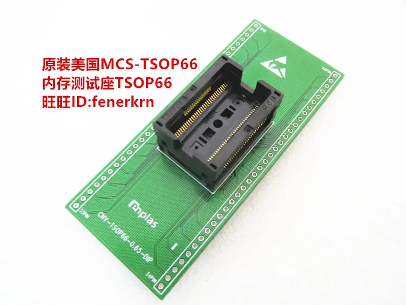 TSOP66 MCS-TSOP66 IC Испытательное сиденье Испытательный стенд Испытательная розетка Сиденье для программирования
TSOP66 MCS-TSOP66 IC Испытательное сиденье Испытательный стенд Испытательная розетка Сиденье для программирования
