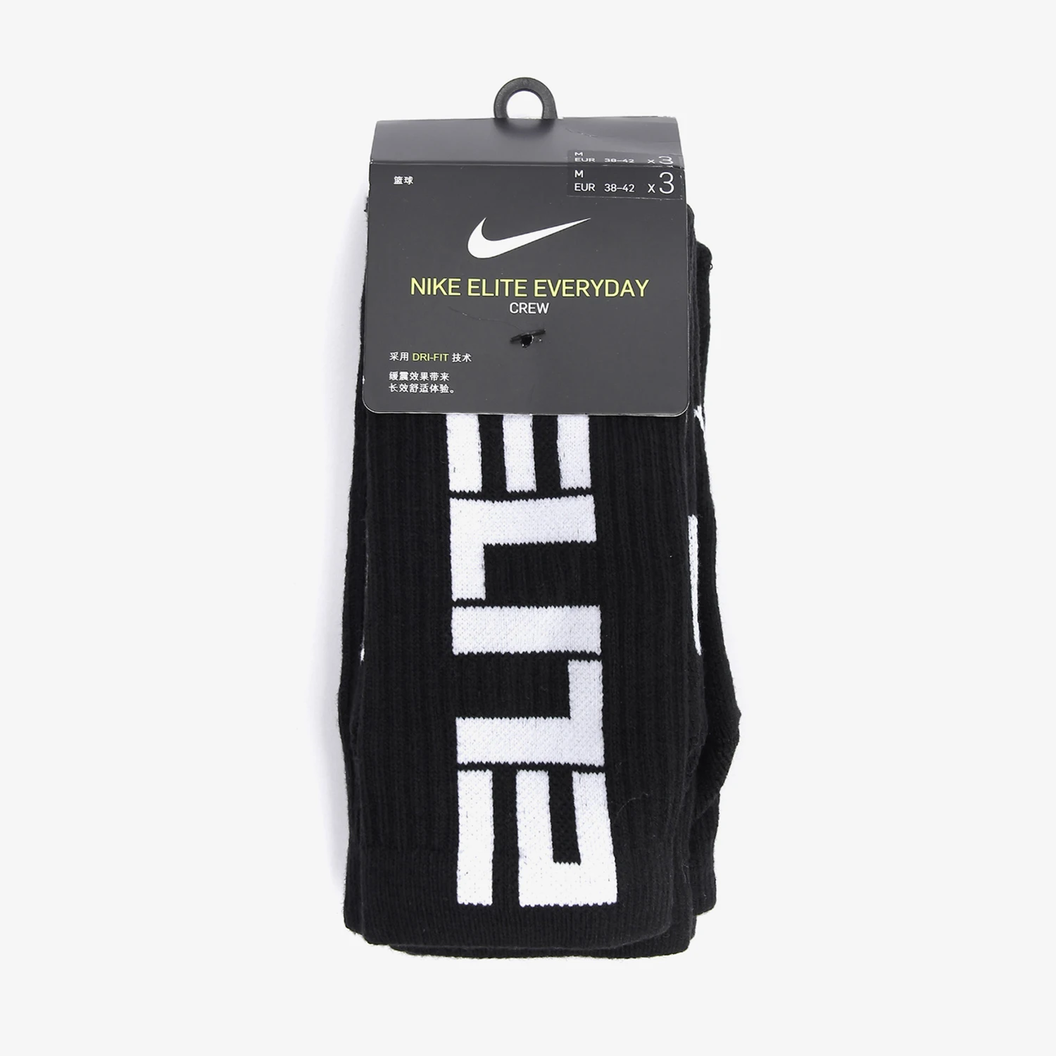 Nike Genuine New Three-Piece Set Durable Tall Basketball Socks Sports Socks SX7627-010
Nike Genuine New Three-Piece Set Durable Tall Basketball Socks Sports Socks SX7627-010