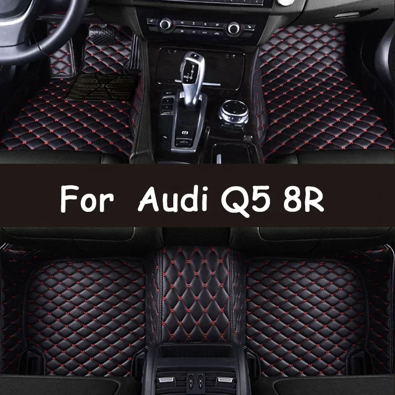 Автоматические кожаные ковры для Audi Q5 8R 2016 2015 2014 2013 2012 2011 2010 2009 Автомобильные коврики Аксессуары для интерьера Запчасти
Автоматические кожаные ковры для Audi Q5 8R 2016 2015 2014 2013 2012 2011 2010 2009 Автомобильные коврики Аксессуары для интерьера Запчасти