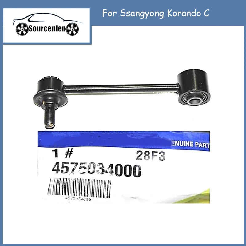Новый оригинальный задний стабилизатор со звеньями 4575034000 для Ssangyong Korando C
Новый оригинальный задний стабилизатор со звеньями 4575034000 для Ssangyong Korando C