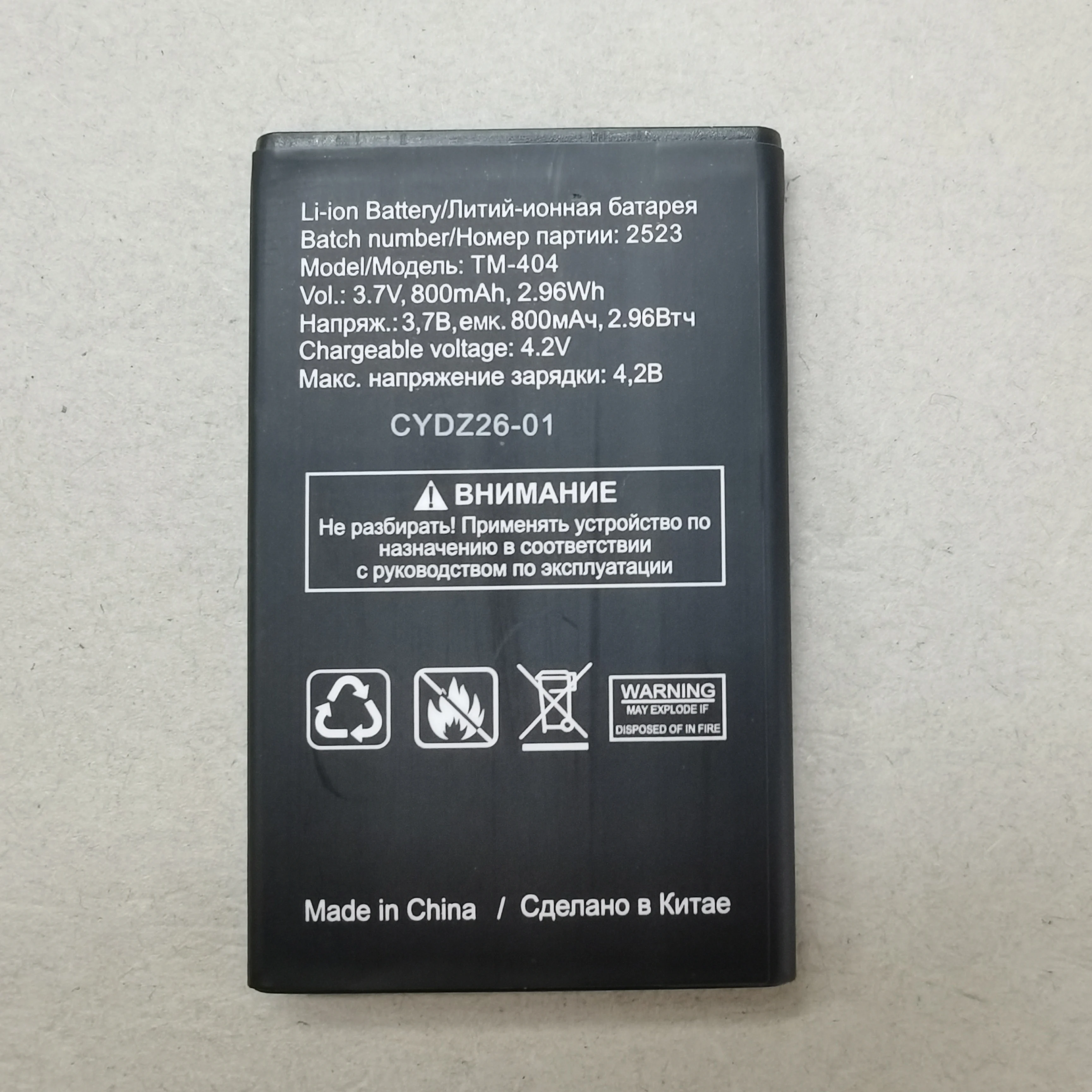 New 100% Original 800mAh battery for Texet TM-404 Mobile phone Rechargeable Bateria
New 100% Original 800mAh battery for Texet TM-404 Mobile phone Rechargeable Bateria