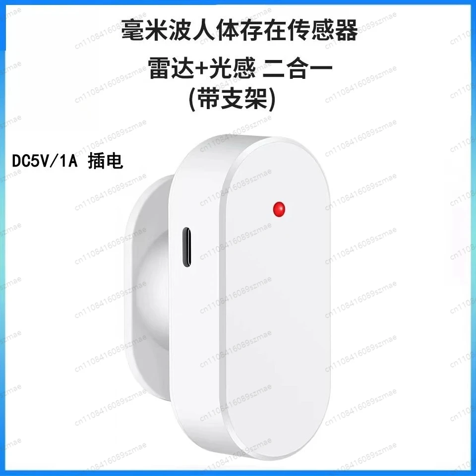 WiFi Human Presence Detector Battery Powered MmWave Radar PIR Infrared Sensor Static Motion Sensing Smart Home Automation
WiFi Human Presence Detector Battery Powered MmWave Radar PIR Infrared Sensor Static Motion Sensing Smart Home Automation