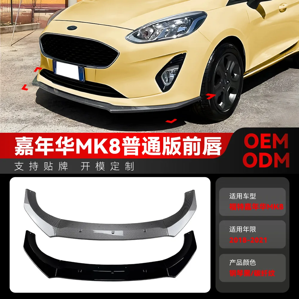 Suitable for 2018-2021 Ford FIESTA MK8 Standard Edition front shovel, front lip and front bumper modification parts
Suitable for 2018-2021 Ford FIESTA MK8 Standard Edition front shovel, front lip and front bumper modification parts