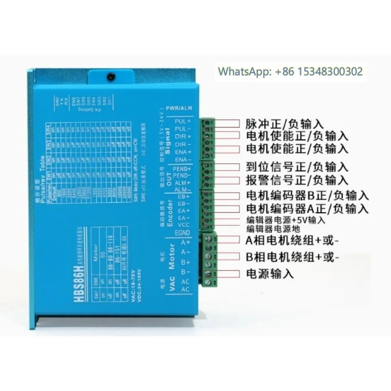 57/86 closed-loop stepper motor driver ZDM-2HA860 servo stepper drive
57/86 closed-loop stepper motor driver ZDM-2HA860 servo stepper drive