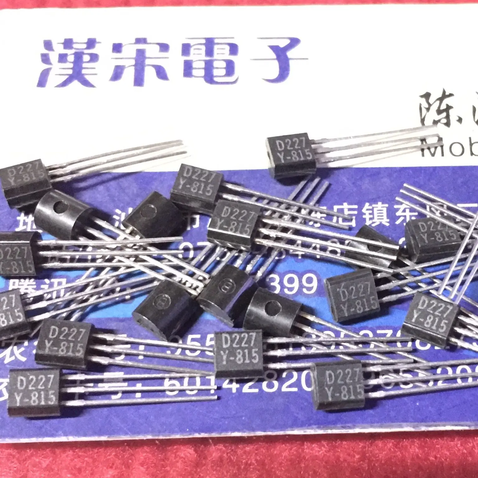 2SD227 D227 ТО-92 10шт.
2SD227 D227 ТО-92 10шт.