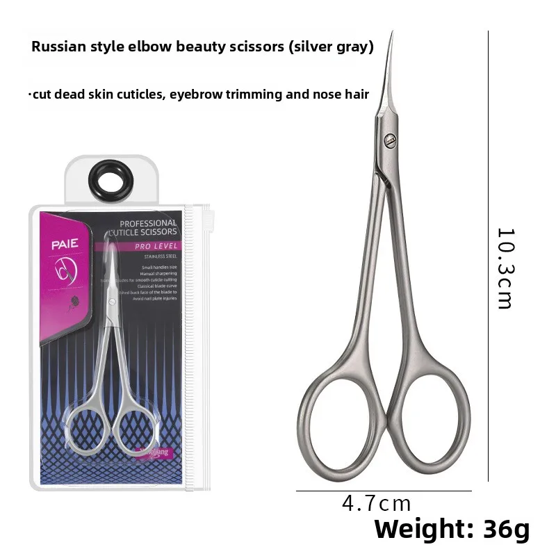Professional Stainless Steel Cuticle Scissors Curved Tip Precision Nail Art Tools for Home Salon DIY Enthusiasts Dead Skin Remov
Professional Stainless Steel Cuticle Scissors Curved Tip Precision Nail Art Tools for Home Salon DIY Enthusiasts Dead Skin Remov